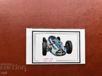 Ημερολόγιο Novaĭ 1981