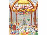Să învățăm consoanele. Sărbătoarea literelor