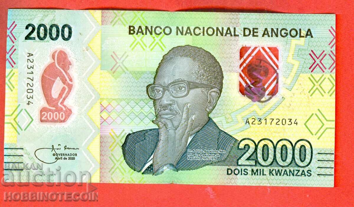 ΑΓΚΟΛΑ ANGOLA 2000 Κουάνζα έκδοση 2020 ΠΟΛΥΜΕΡΕΣ