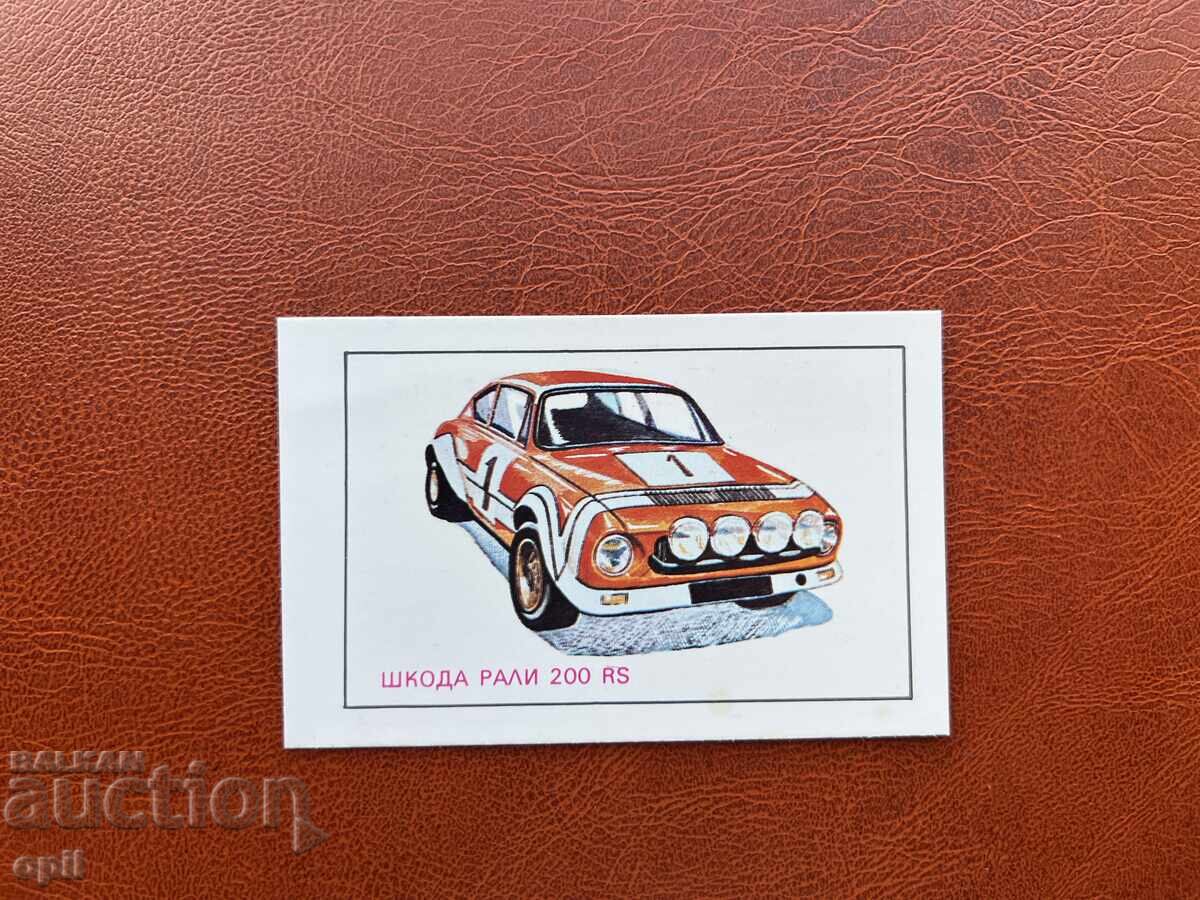 Calendar Skoda Rally 200 RS 1981