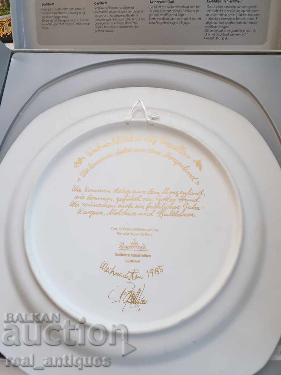 Δημοπρασία Πιάτο πορσελάνης Rosenthal