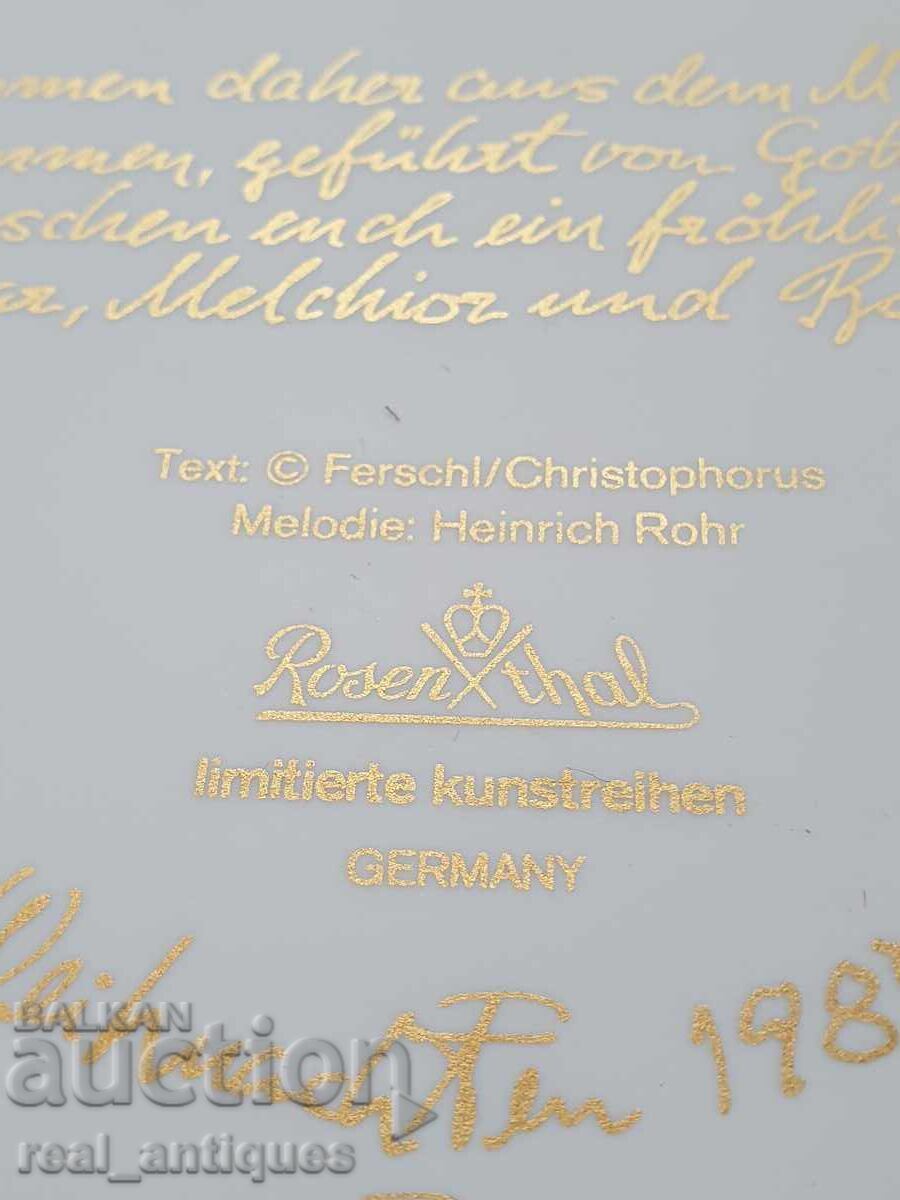 Παράδοση Πιάτο πορσελάνης Rosenthal