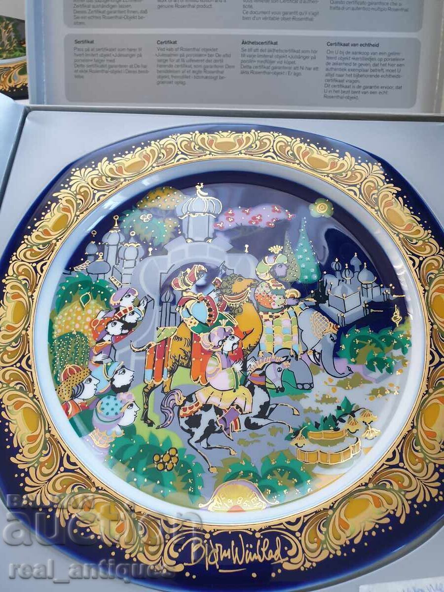 Πιάτο πορσελάνης Rosenthal