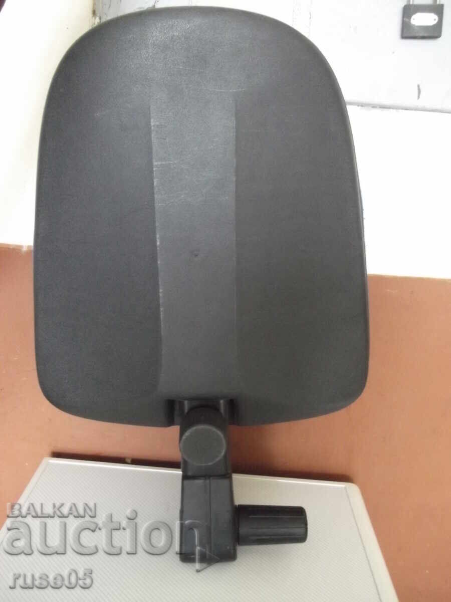 Аукцион Облегалка от офис стол