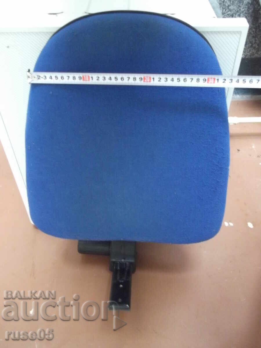 Облегалка от офис стол - 7