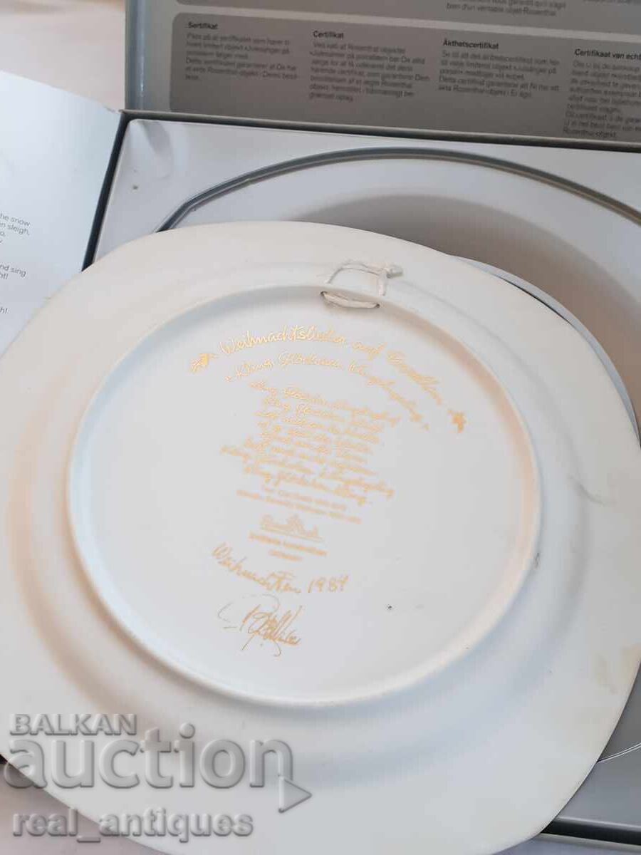 Аукцион Порцеланова чиния Rosenthal