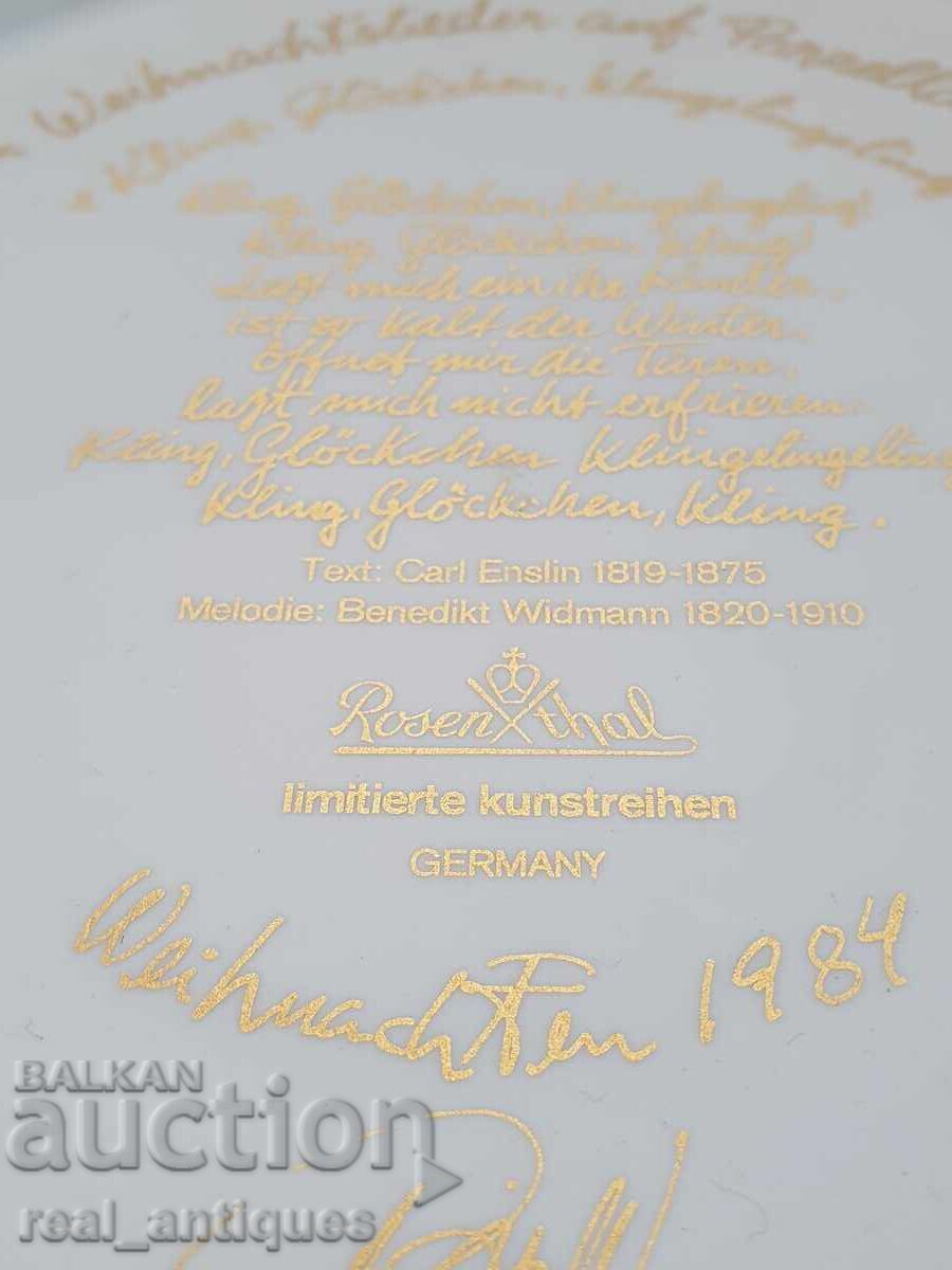 Порцеланова чиния Rosenthal - 5