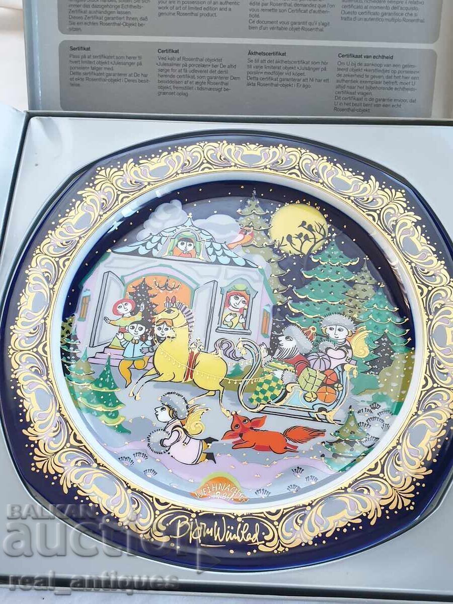 Порцеланова чиния Rosenthal