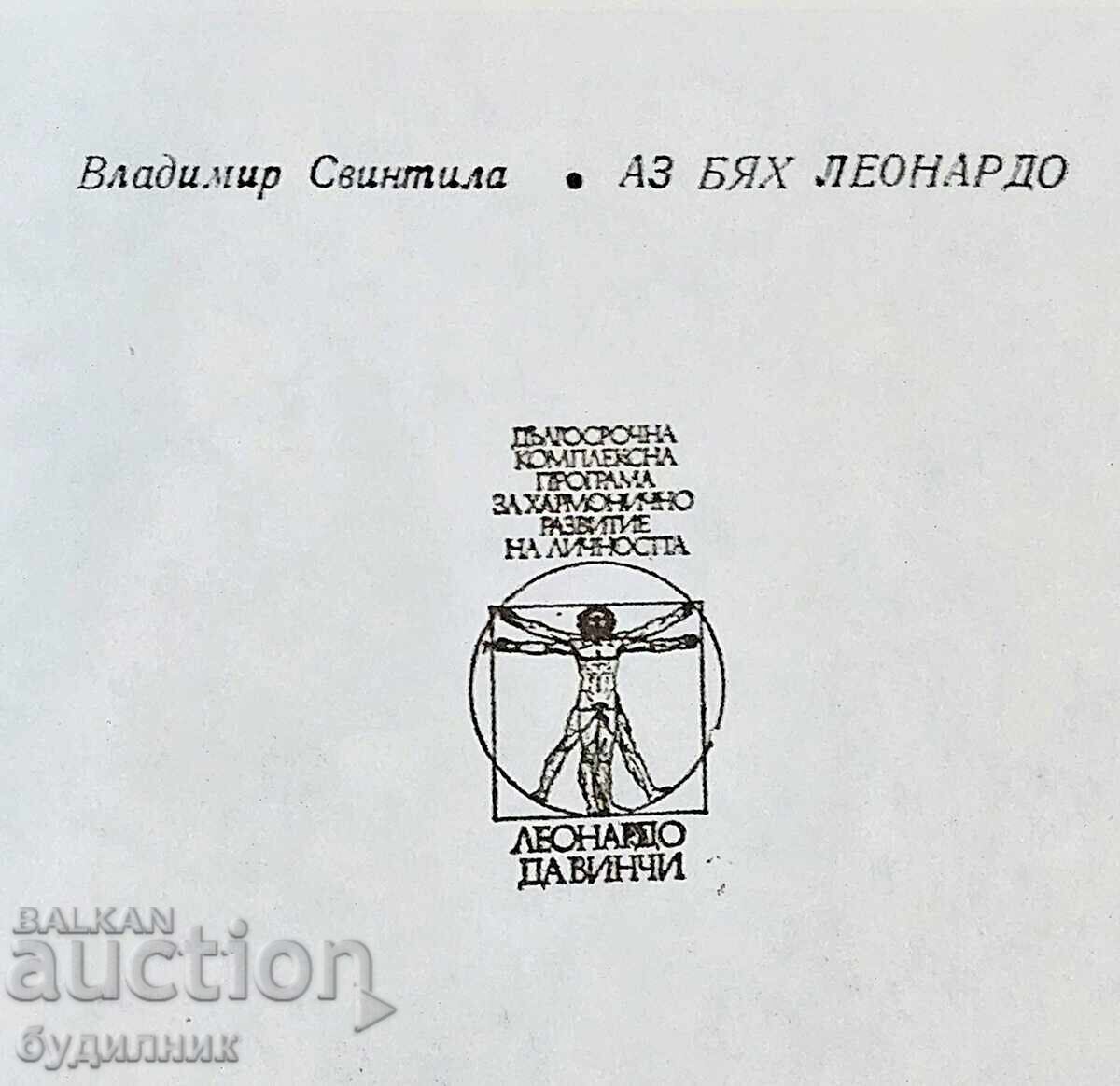 Auction  Book I Was Leonardo BZC. I'm listing over 100 Auctions. View