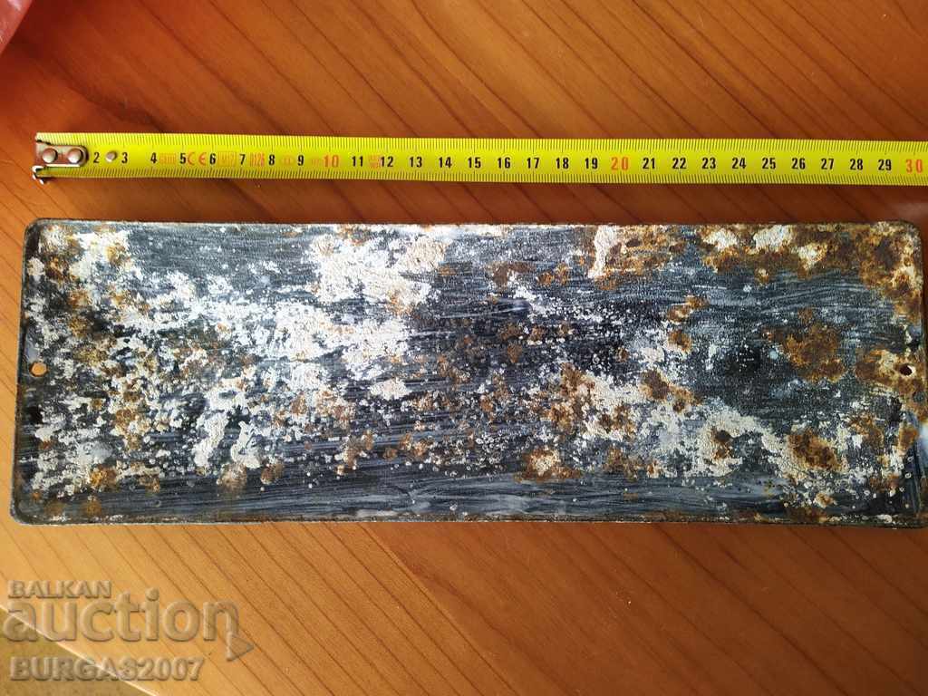 Παλαιά πινακίδα, Αθανάσιος Βέλεφ, ζωγράφος εικόνων με τιμή 255.00 BGN | € 130.38