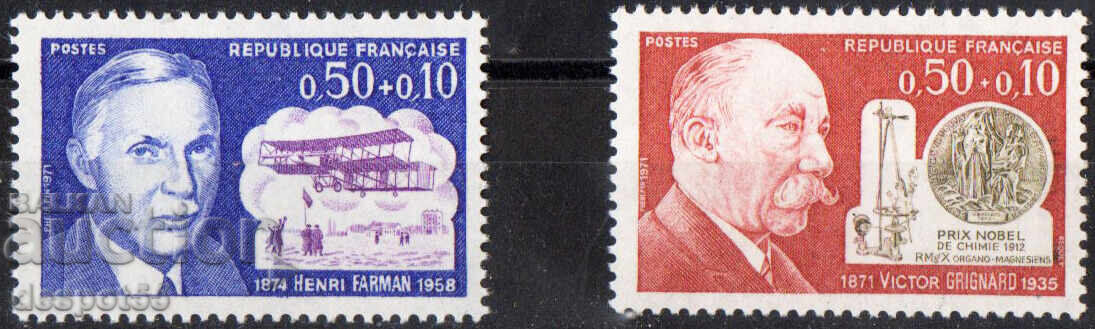 1971. Γαλλία. Γνωστοί Γάλλοι