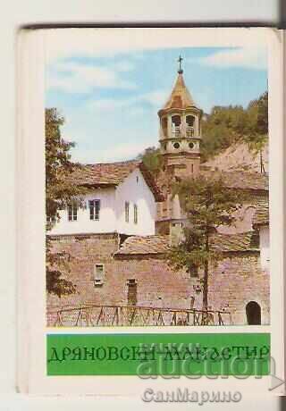 Картичка България Дряновски манастир Албумче мини 1** Картичка България Дряновски манастир Албумче мини 1**