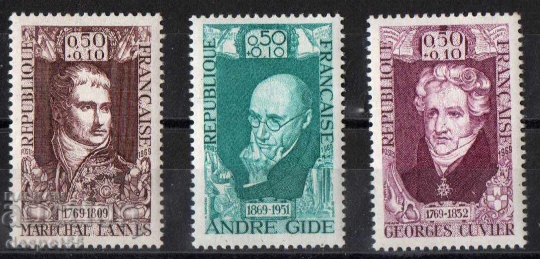 1969. Γαλλία. ΔΙΑΣΗΜΟΙ Ανθρωποι. 1969. Γαλλία. ΔΙΑΣΗΜΟΙ Ανθρωποι.