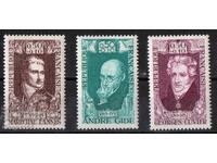 1969. Γαλλία. ΔΙΑΣΗΜΟΙ Ανθρωποι.