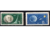 1962. Βουλγαρία. Συνέδριο Αστροναυτικής, Βάρνα