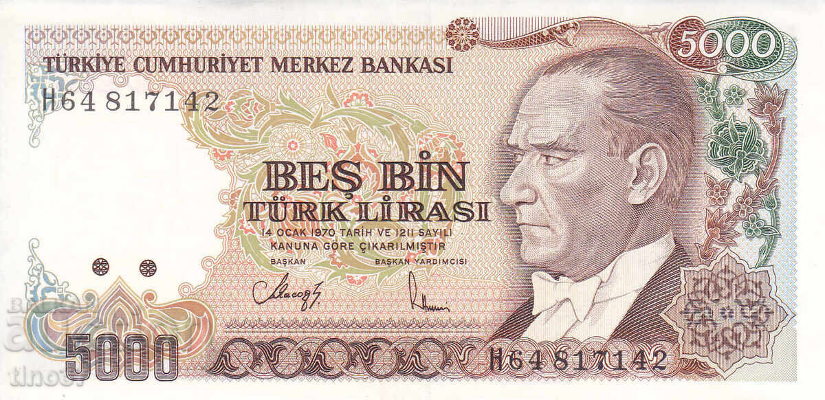 tino37- ΤΟΥΡΚΙΑ - 5000 ΛΙΡΕΣ - 1970/90 - XF με τιμή 5.70 BGN | € 2.91