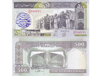 tino37- IRAN - 500 RIALI - 1994 - UNC