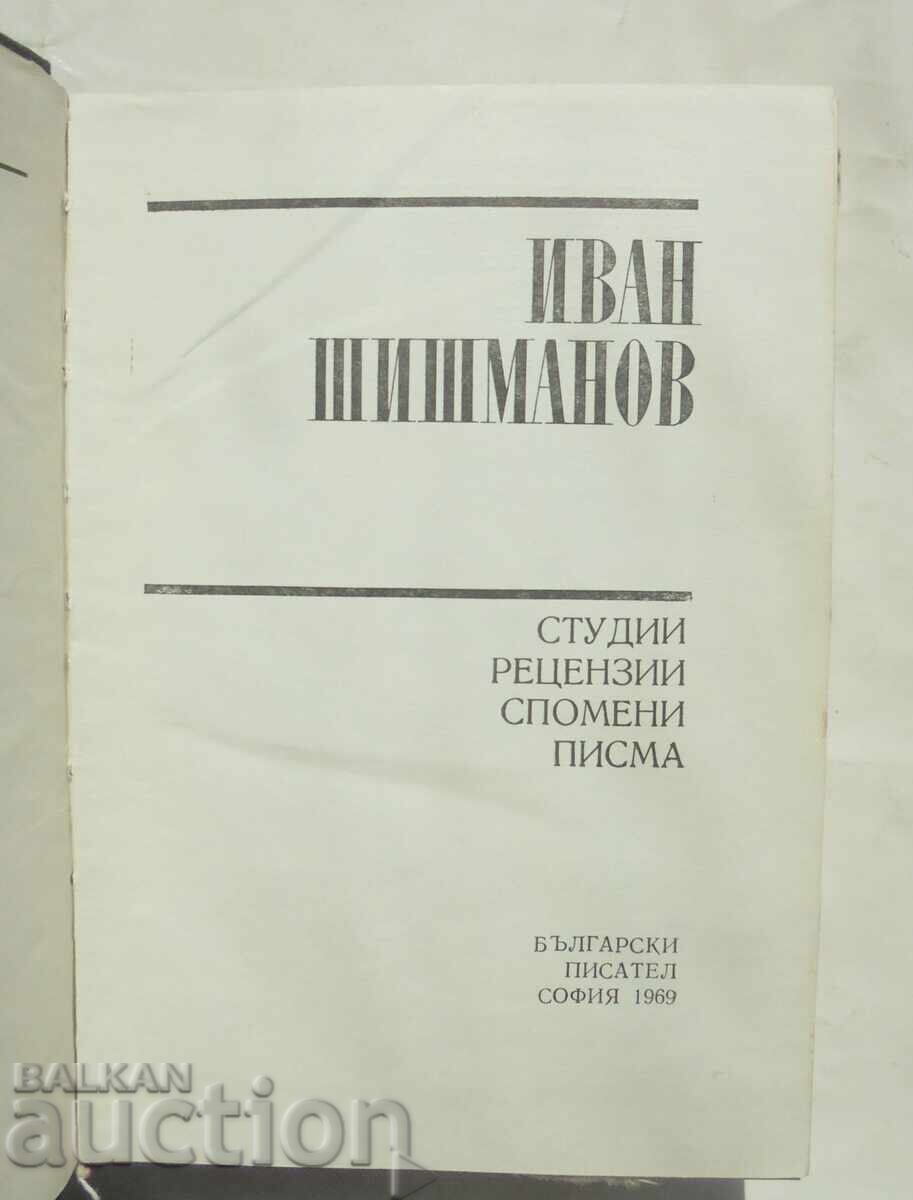 Δημοπρασία Σπουδές, κριτικές, αναμνήσεις, γράμματα - Ivan D. Shishmanov 1969 g