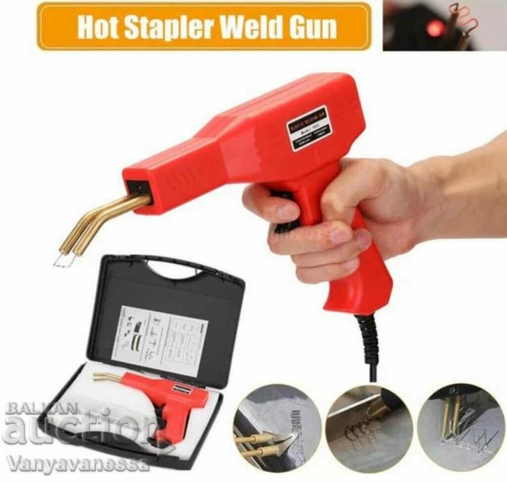 S t a p l e M a s t e πλαστική συσκευή συγκόλλησης και επισκευής με τιμή 45.90 BGN | € 23.47