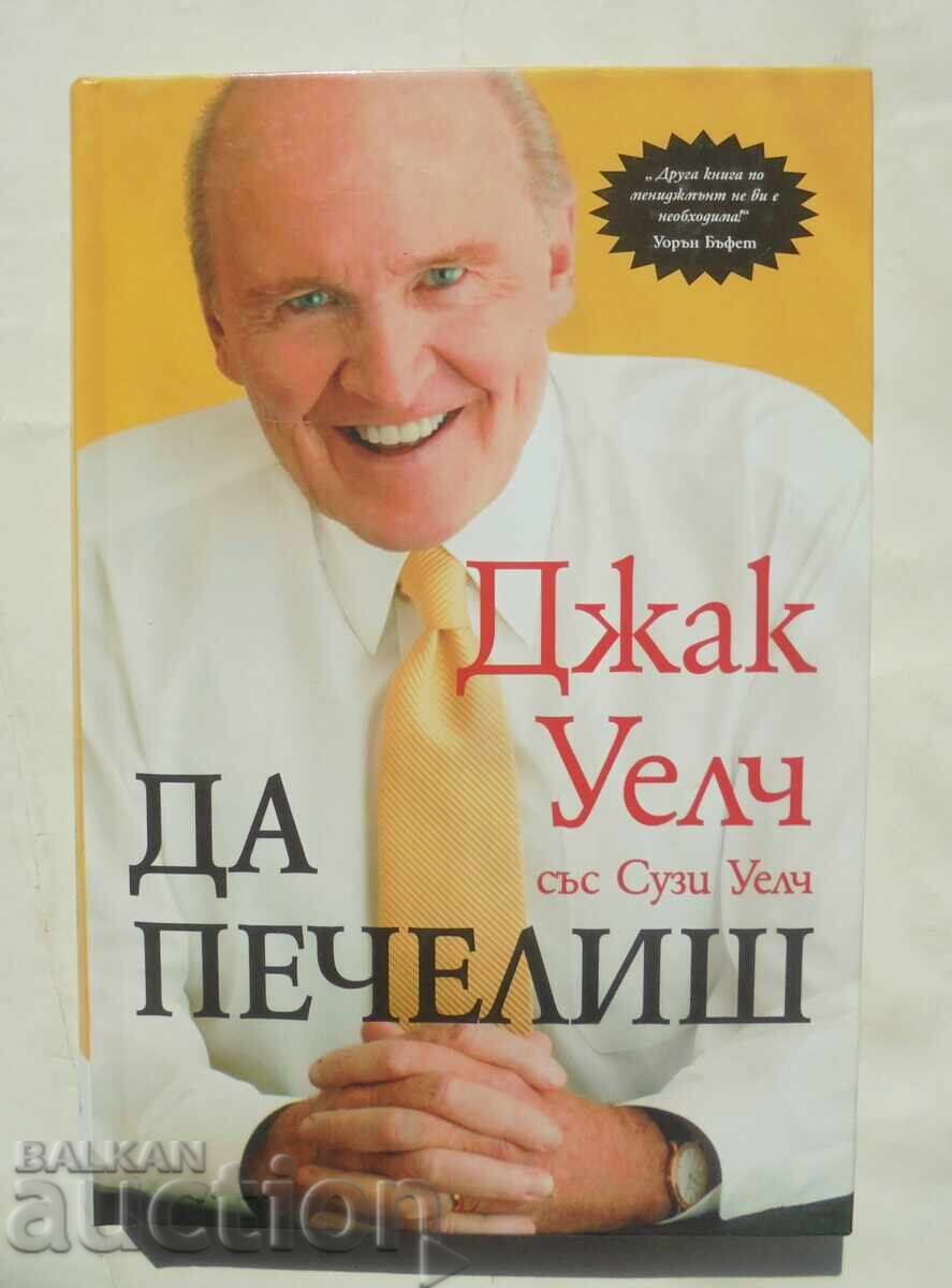 Κερδίζοντας - Τζακ Γουέλς, Σούζι Γουέλς 2008