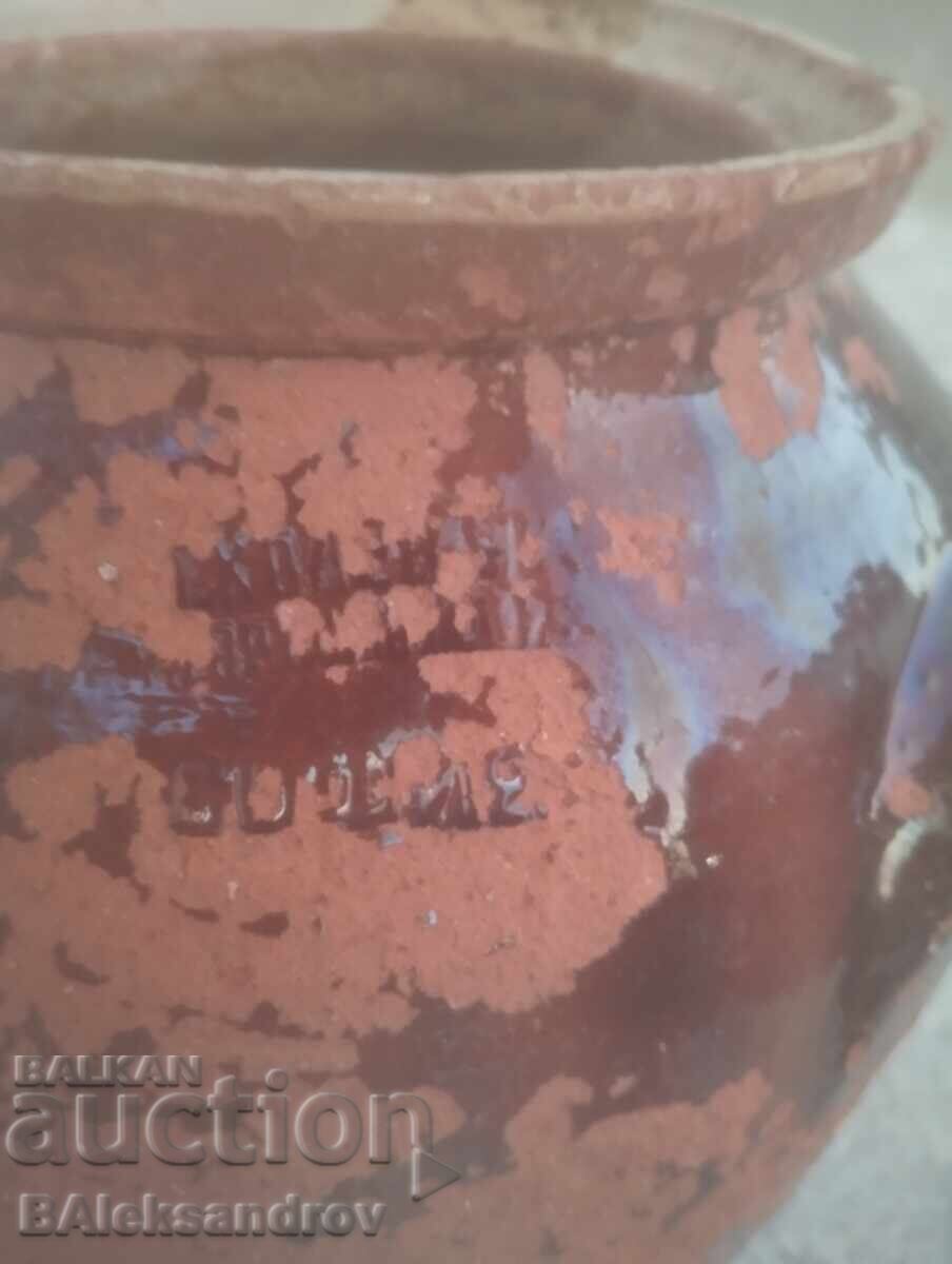 Стара делва с цена 16.00 лв. | € 8.18