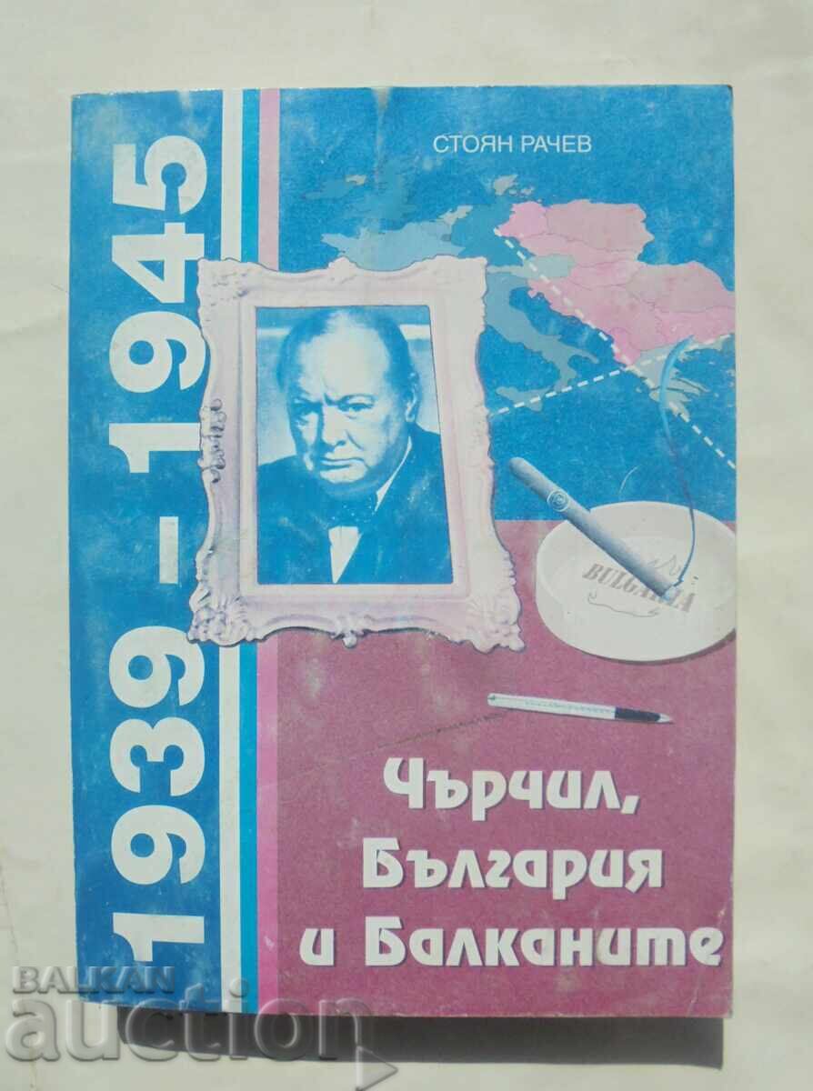 Churchill, Bulgaria and the Balkans (1939-1945) Stoyan Rachev 1998