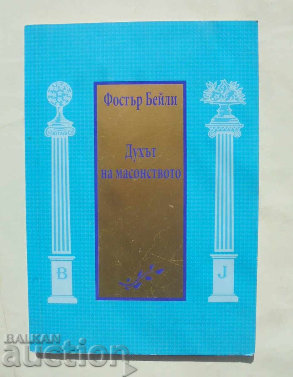 The Spirit of Freemasonry - Foster Bailey 2007
