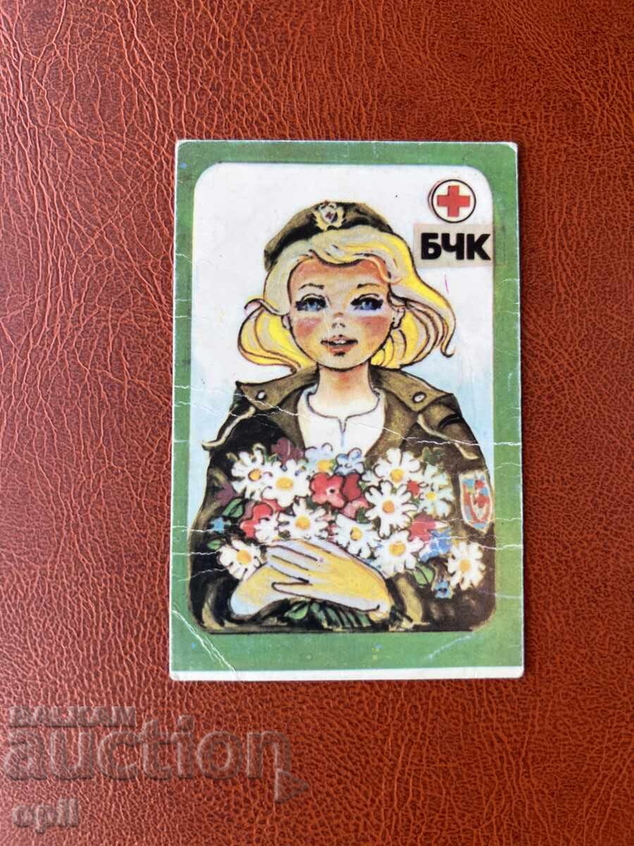Календарче БЧК 1984 Календарче БЧК 1984