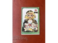 Календарче  БЧК  1984