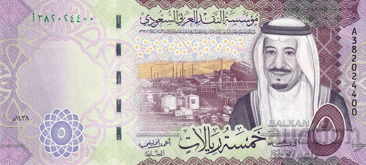 ❤️ ⭐ Σαουδική Αραβία 2017 5 Riyals UNC νέο ⭐ ❤️ με τιμή 8.99 BGN | € 4.60 ❤️ ⭐ Σαουδική Αραβία 2017 5 Riyals UNC νέο ⭐ ❤️ με τιμή 8.99 BGN | € 4.60