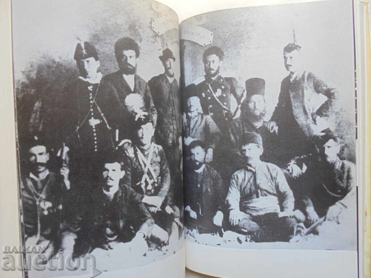 Auction  The Hour of Unification Has Struck - Neda Bocheva 1985