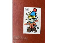 Ημερολόγιο Σπορ Τότο 1984