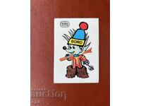 Ημερολόγιο Σπορ Τότο 1984