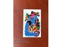 Ημερολόγιο 1984