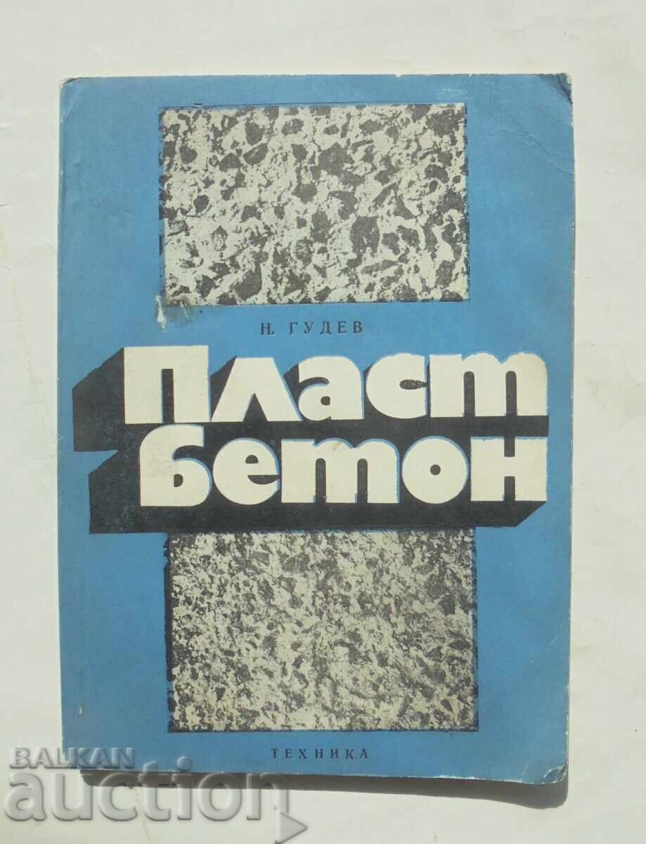 Plastbeton: Its Use in Construction, Nikolai Gudev, 1973