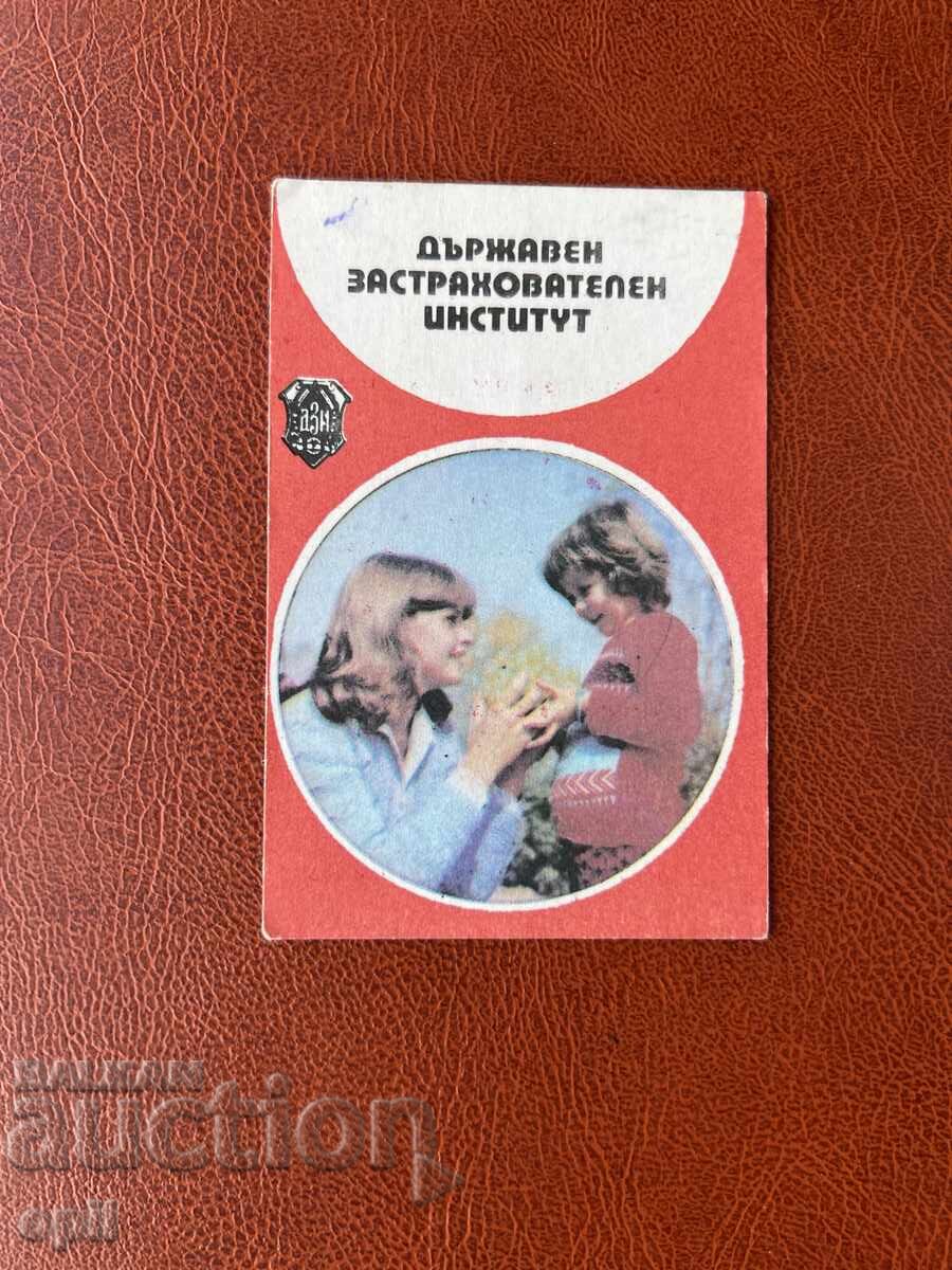Календарче  ДЗИ 1984