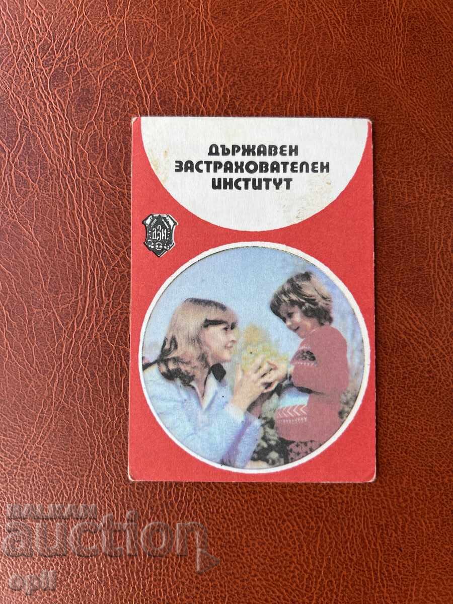 Ημερολόγιο DZI 1984 Ημερολόγιο DZI 1984