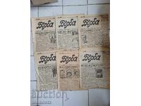 6 buc. Luptă Plovdiv 1937