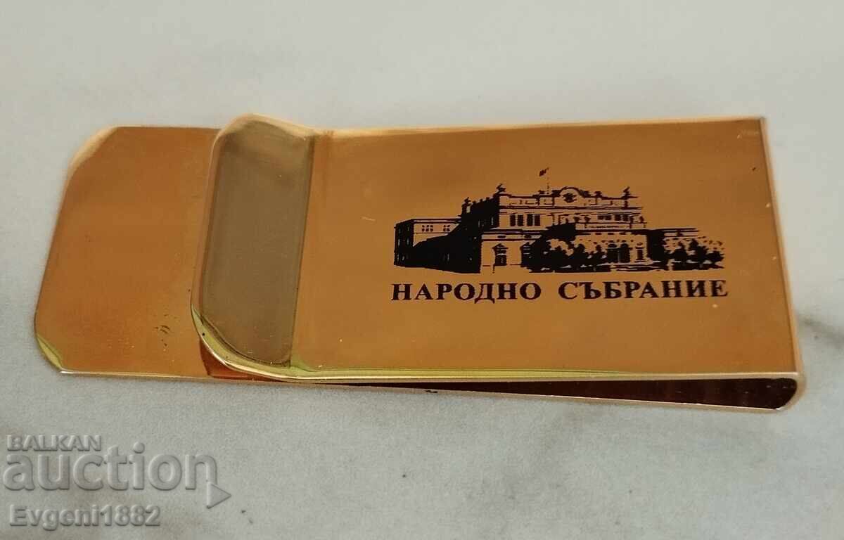 Σφιγκτήρας για Χαρτονομίσματα - Λαϊκή Συνέλευση Σουβενίρ Βουλγαρία με τιμή 25.00 BGN | € 12.78 Σφιγκτήρας για Χαρτονομίσματα - Λαϊκή Συνέλευση Σουβενίρ Βουλγαρία με τιμή 25.00 BGN | € 12.78