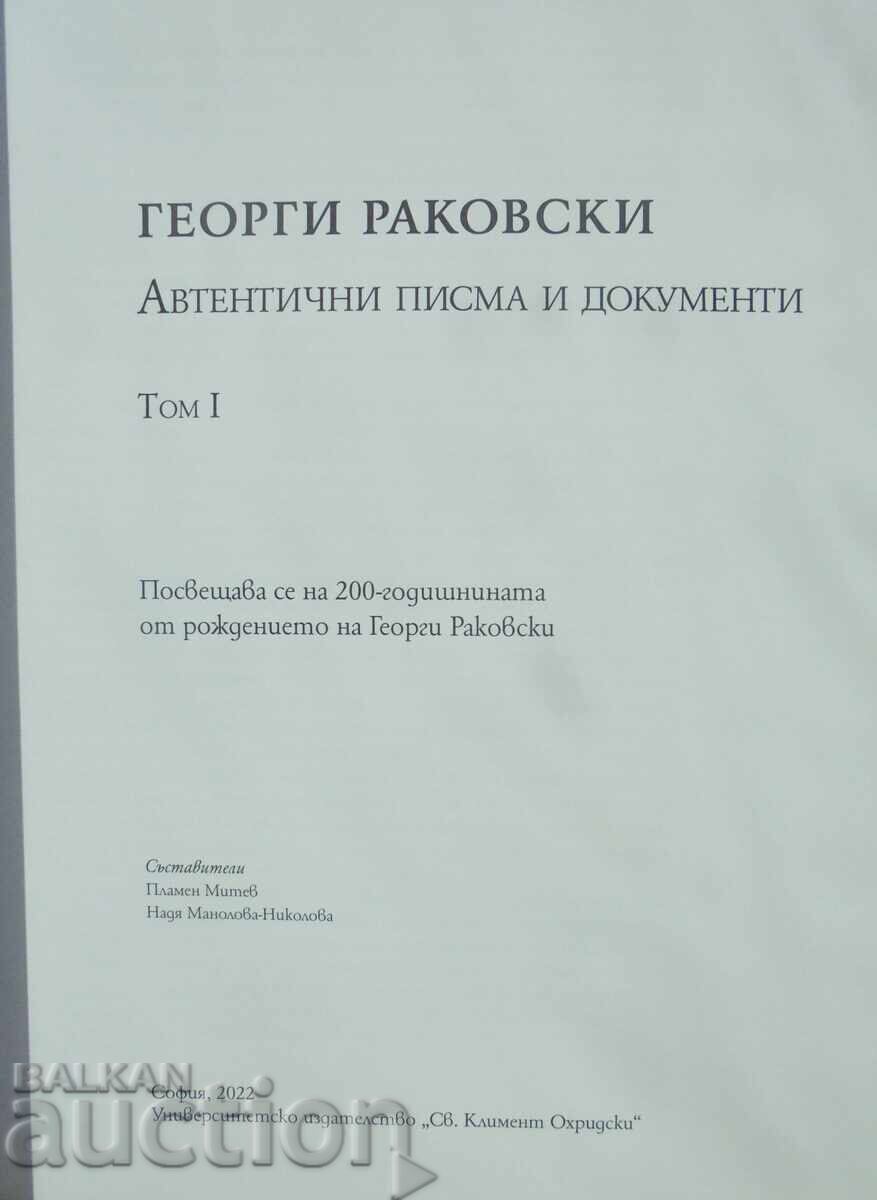 Георги Раковски. Автентични писма и документи. Том 1 2022 г. с цена 42.00 лв. | € 21.47