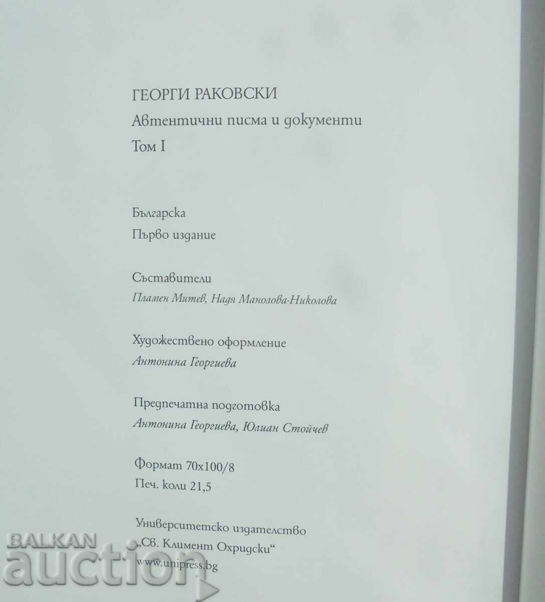 Георги Раковски. Автентични писма и документи. Том 1 2022 г. - 5