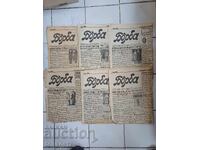 6 buc. Luptă Plovdiv 1937