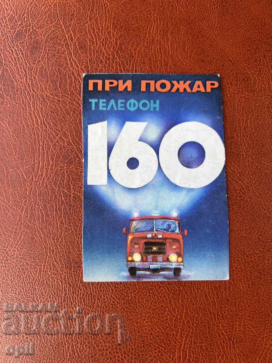 Calendar for Fire 160 1984