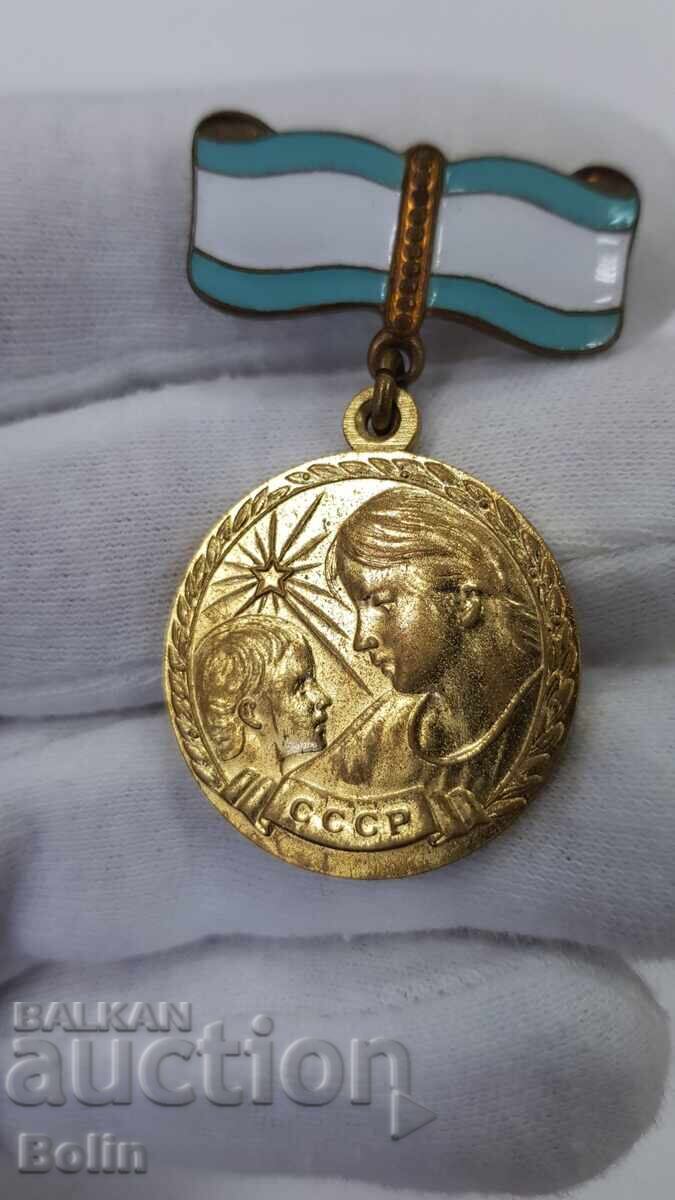 Δημοπρασία Σπάνιο σοβιετικό - ρωσικό επιχρυσωμένο μετάλλιο για τη μητρότητα