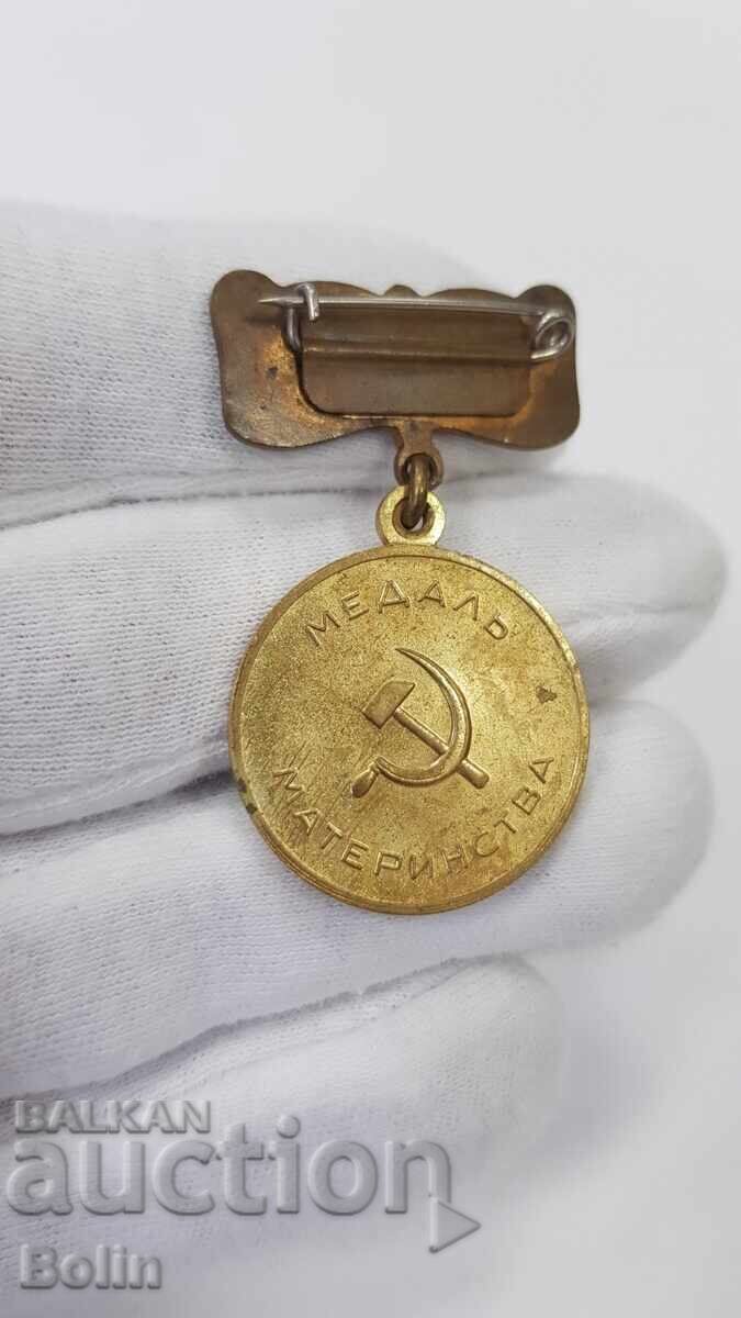 Σπάνιο σοβιετικό - ρωσικό επιχρυσωμένο μετάλλιο για τη μητρότητα - 5