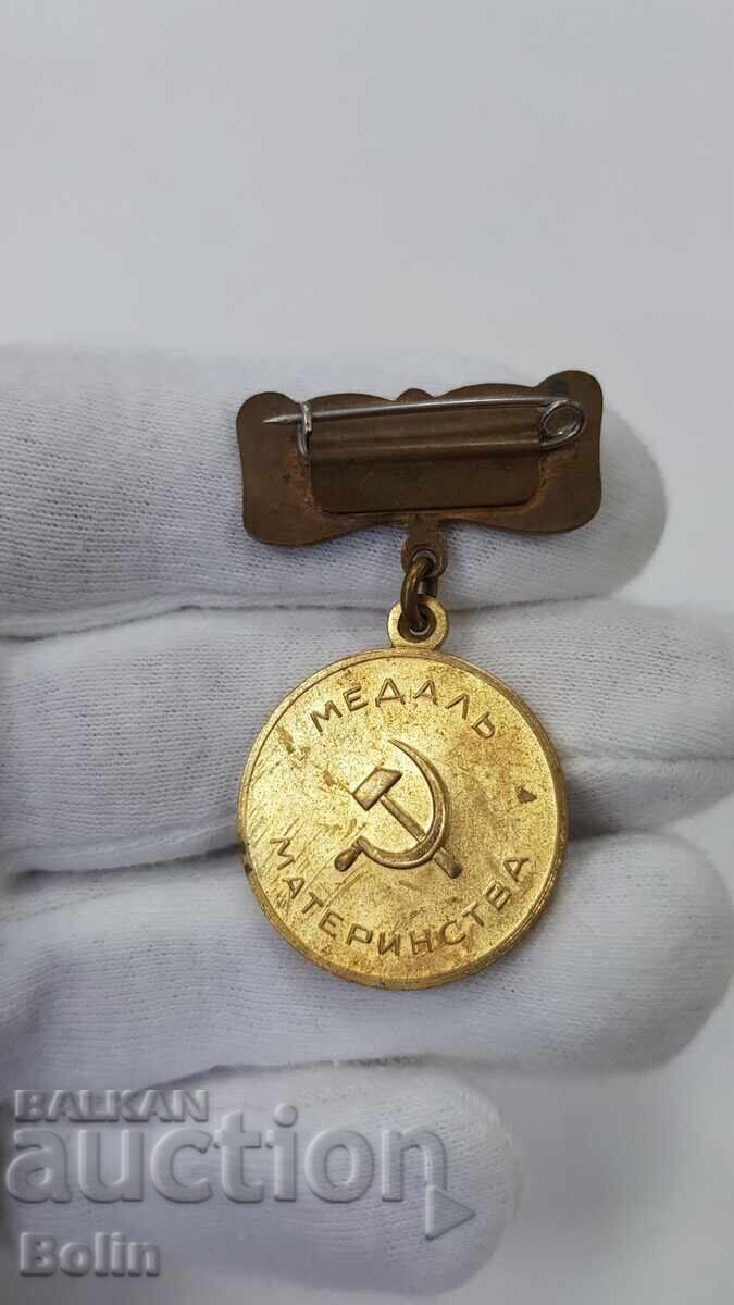 Σπάνιο σοβιετικό - ρωσικό επιχρυσωμένο μετάλλιο για τη μητρότητα - 6