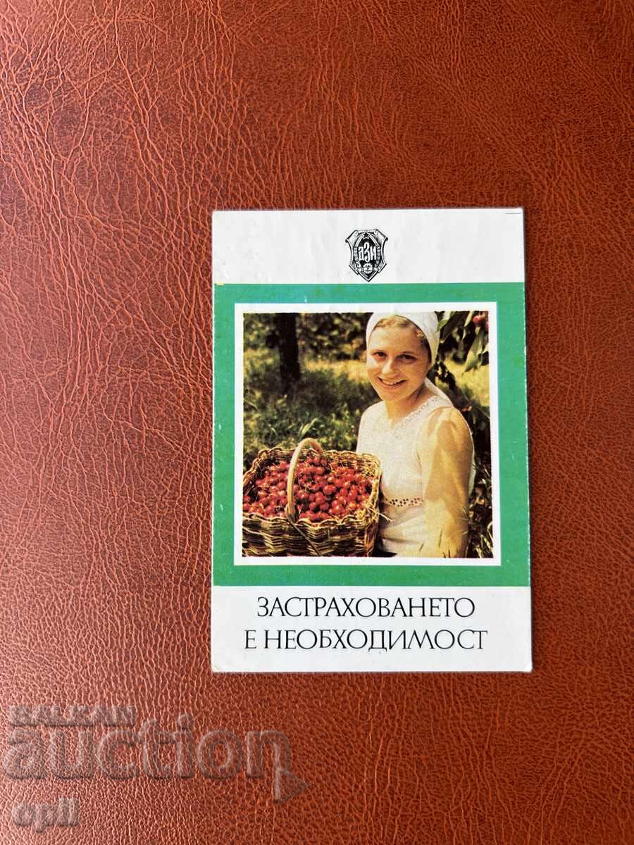 Ημερολόγιο DZI 1984