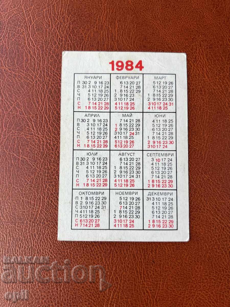 DZI Calendar 1984 with price 0.60 BGN | € 0.31