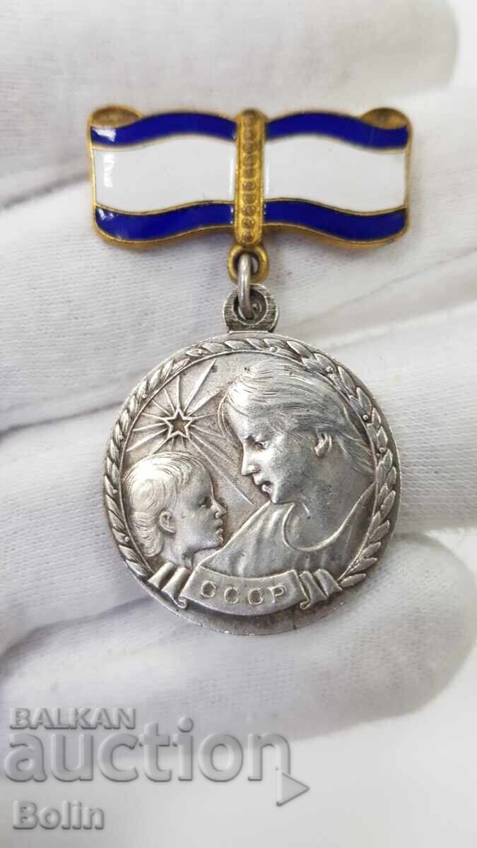 Rare USSR - Russian Motherhood Silver Medal with price 75.00 BGN | € 38.35