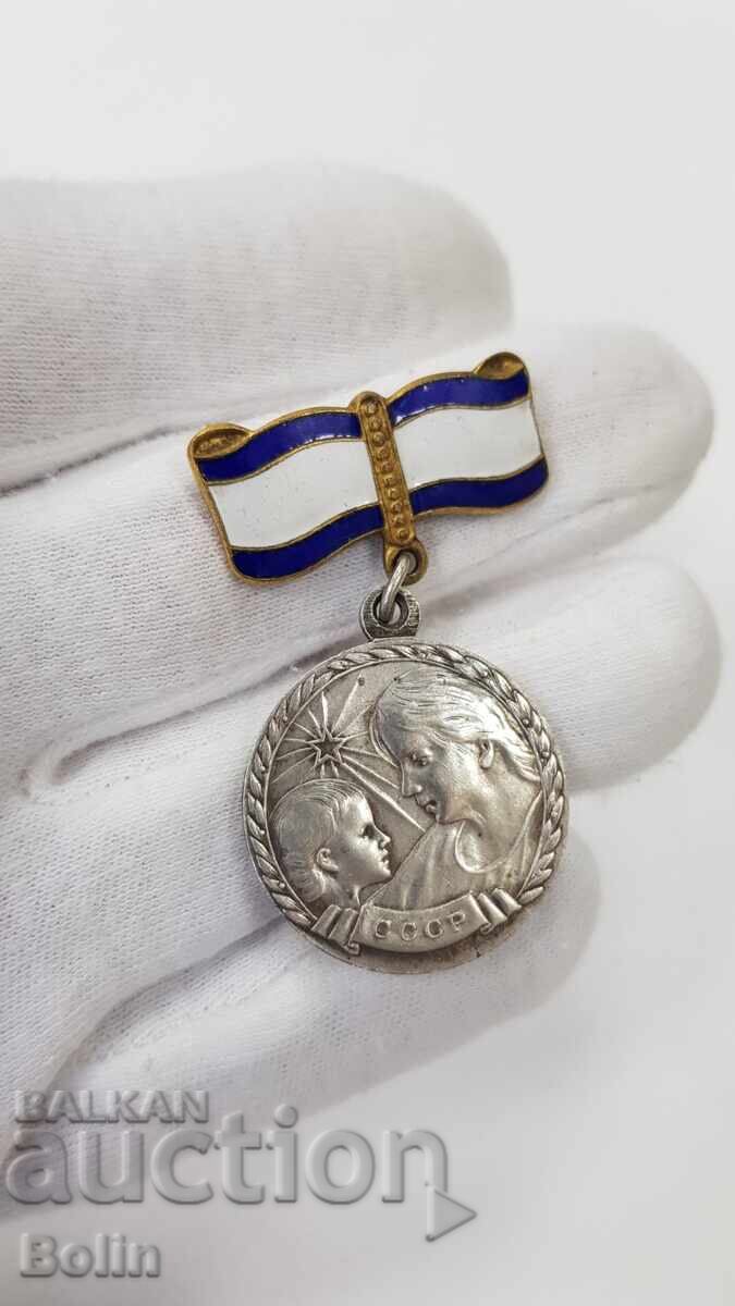 Auction  Rare USSR - Russian Motherhood Silver Medal
